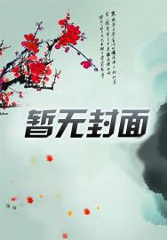 重生之巨星复仇系统